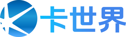 卡世界
